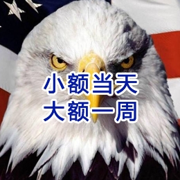 和庆镇要账公司